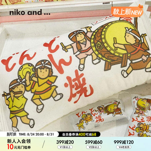 niko and ...YAOKIN合作系列2026新款方形卡通可爱日式靠垫669752
