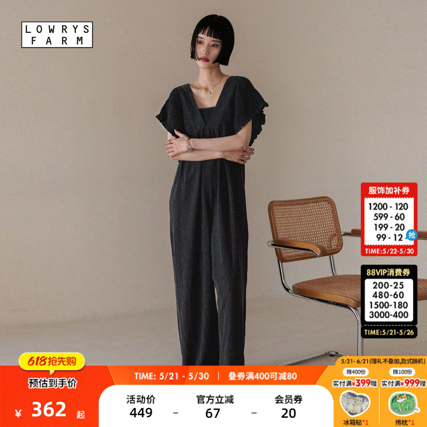 LOWRYS FARM连衣裤女2026年夏季新款休闲简约纯色背带