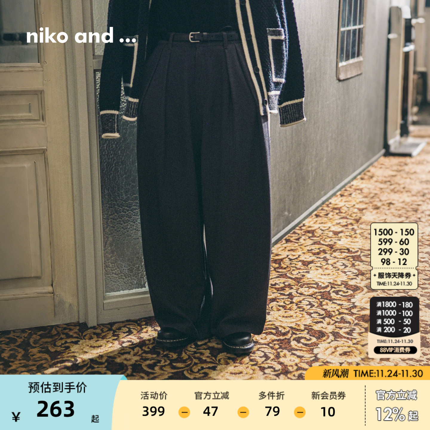 图片中的配饰配件均为搭配用，不做赠品销售