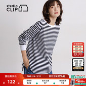 CLIP 上衣女2026春季 新款 studio 简约条纹打底长袖 棉质T恤607197