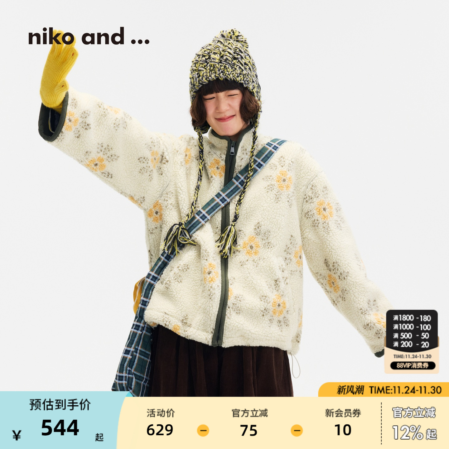 图片中的配饰配件均为搭配用，不做赠品销售