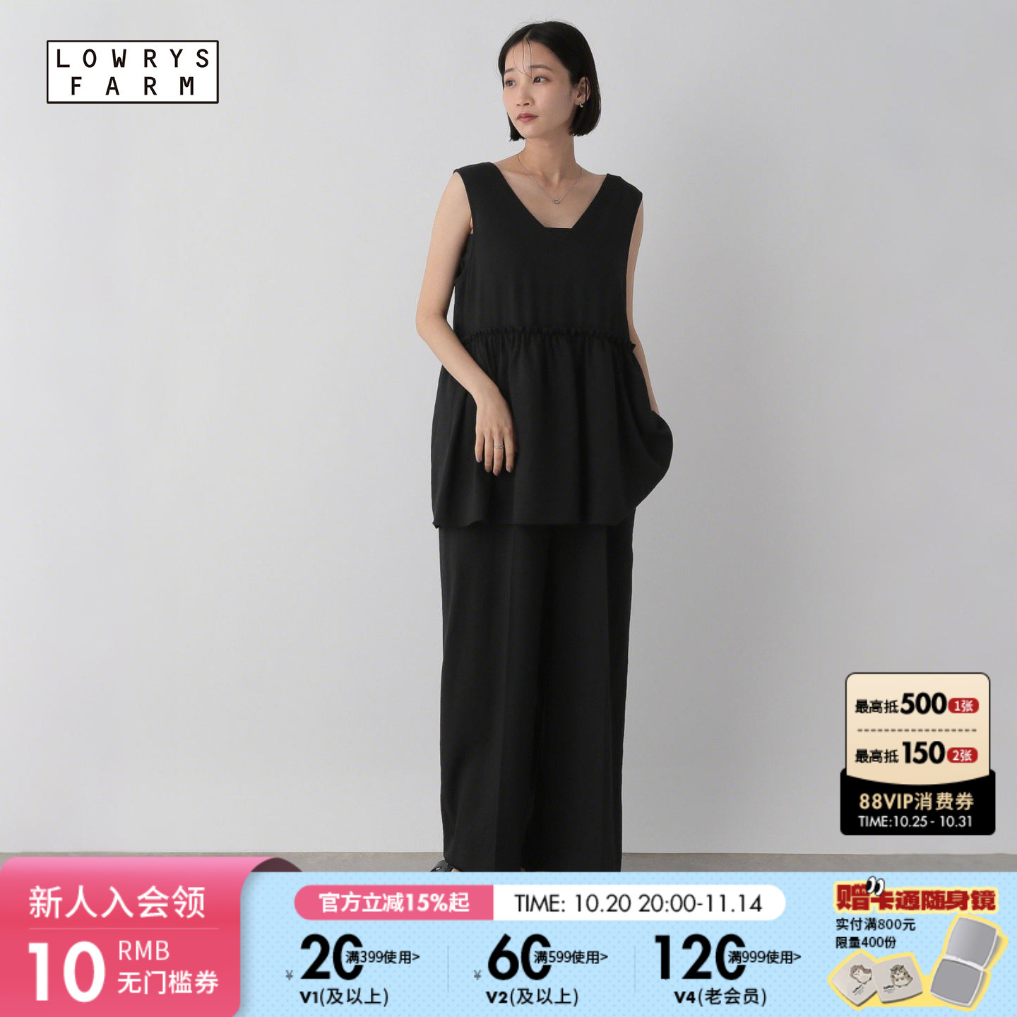 LOWRYS FARM连衣裤女2025夏季新款通勤宽松休闲纯色长裤571556