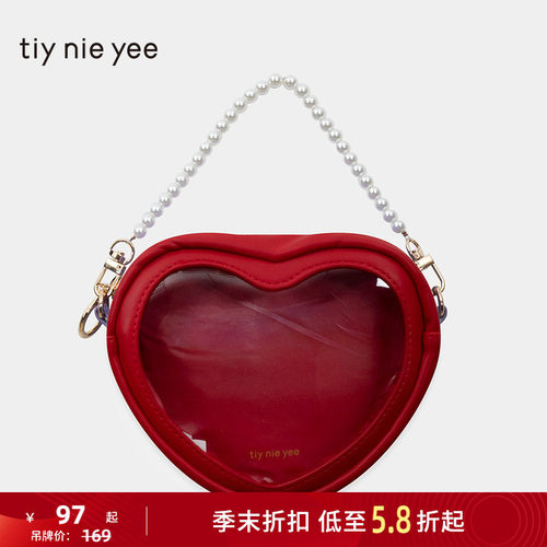 tiy nie yee手拎包新款便携时尚爱心珍珠链透明痛包手提包139746