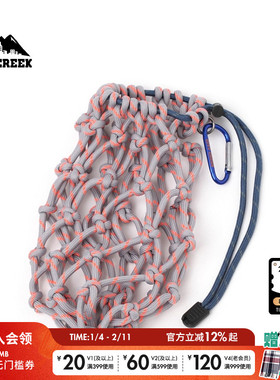 CITY CREEK杯套新款时尚创意编织手拎耐用保护套106225