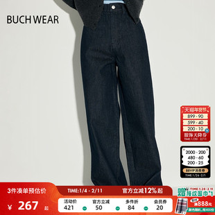 BUCH WEAR牛仔裤女25春季时尚简约宽松日系流行直筒裤246517