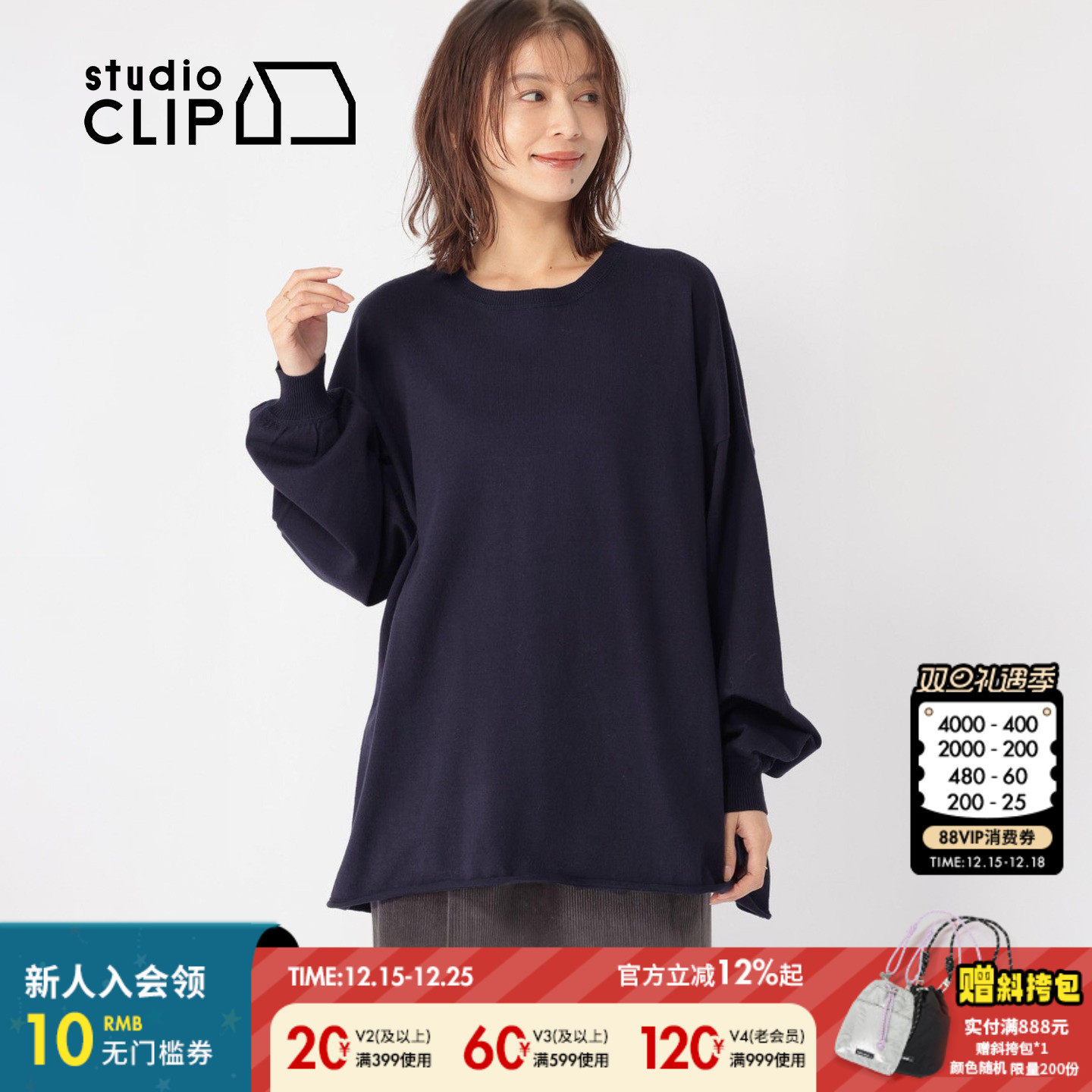 图片中配饰配件均为搭配用，不做赠品销售