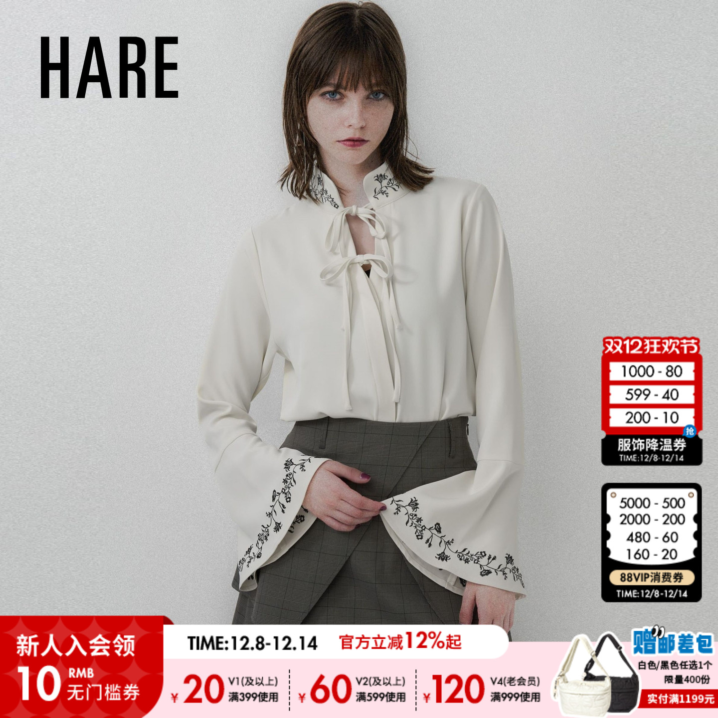 喇叭袖系带衬衫 图案刺绣时髦精致