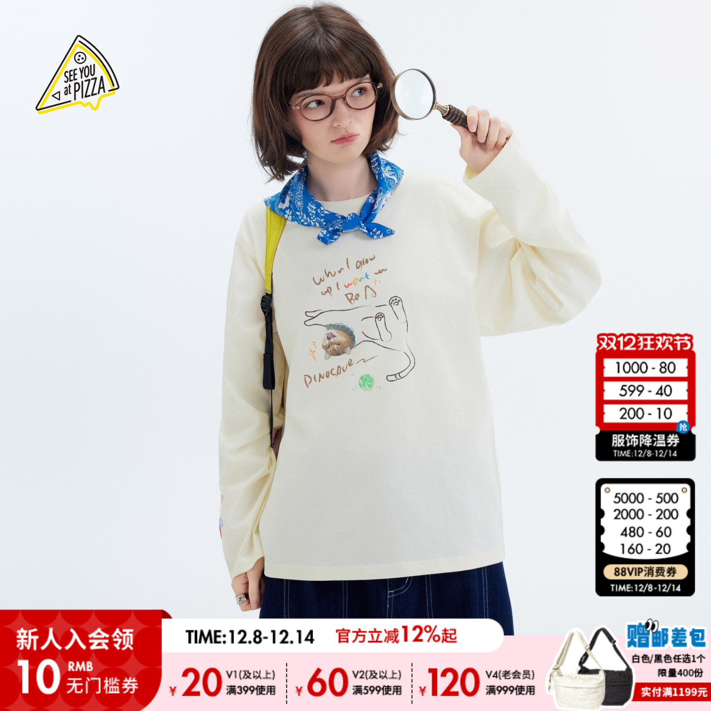 简约长袖T恤 可爱俏皮