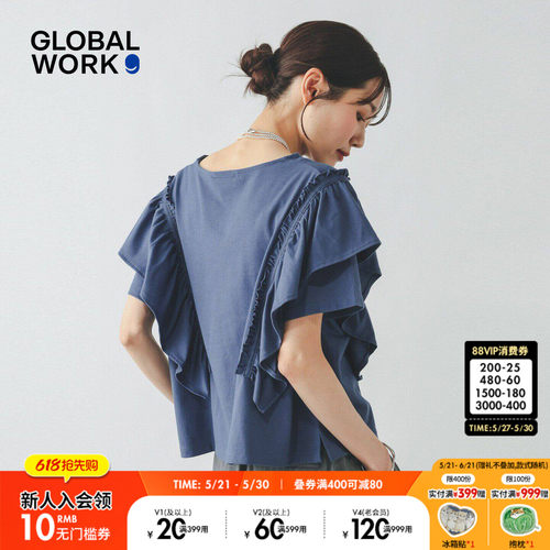 GLOBAL WORK T恤女2026夏季新款荷叶边拼接含棉短袖上衣680557