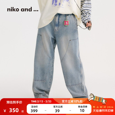 niko and ...牛仔裤女2026春季新款宽松慵懒棉质直筒长裤633624