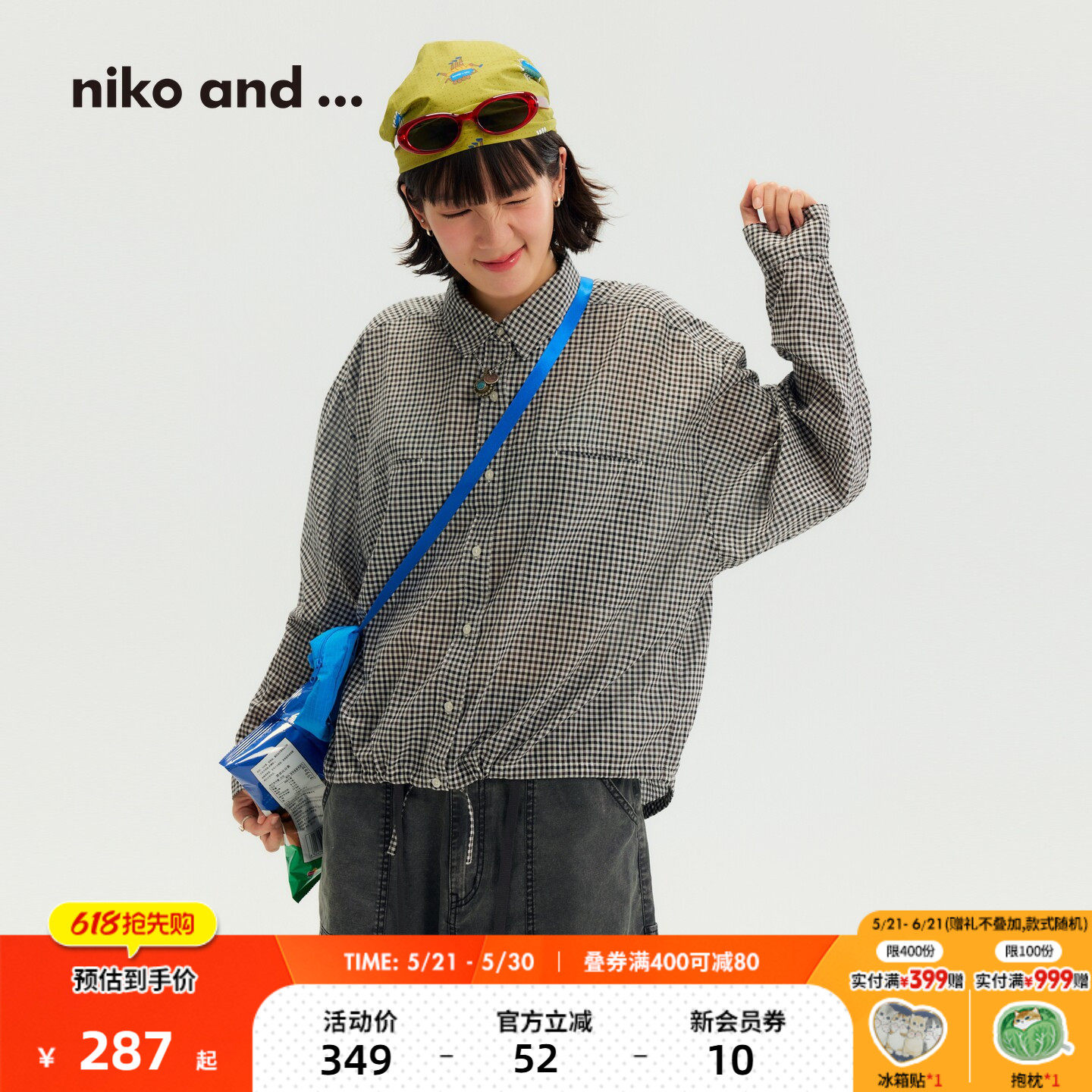 niko and ...衬衫女2026夏季新款小清新条纹休闲上衣