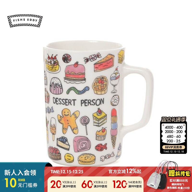 金额满399元包邮，部分商品、地区除外