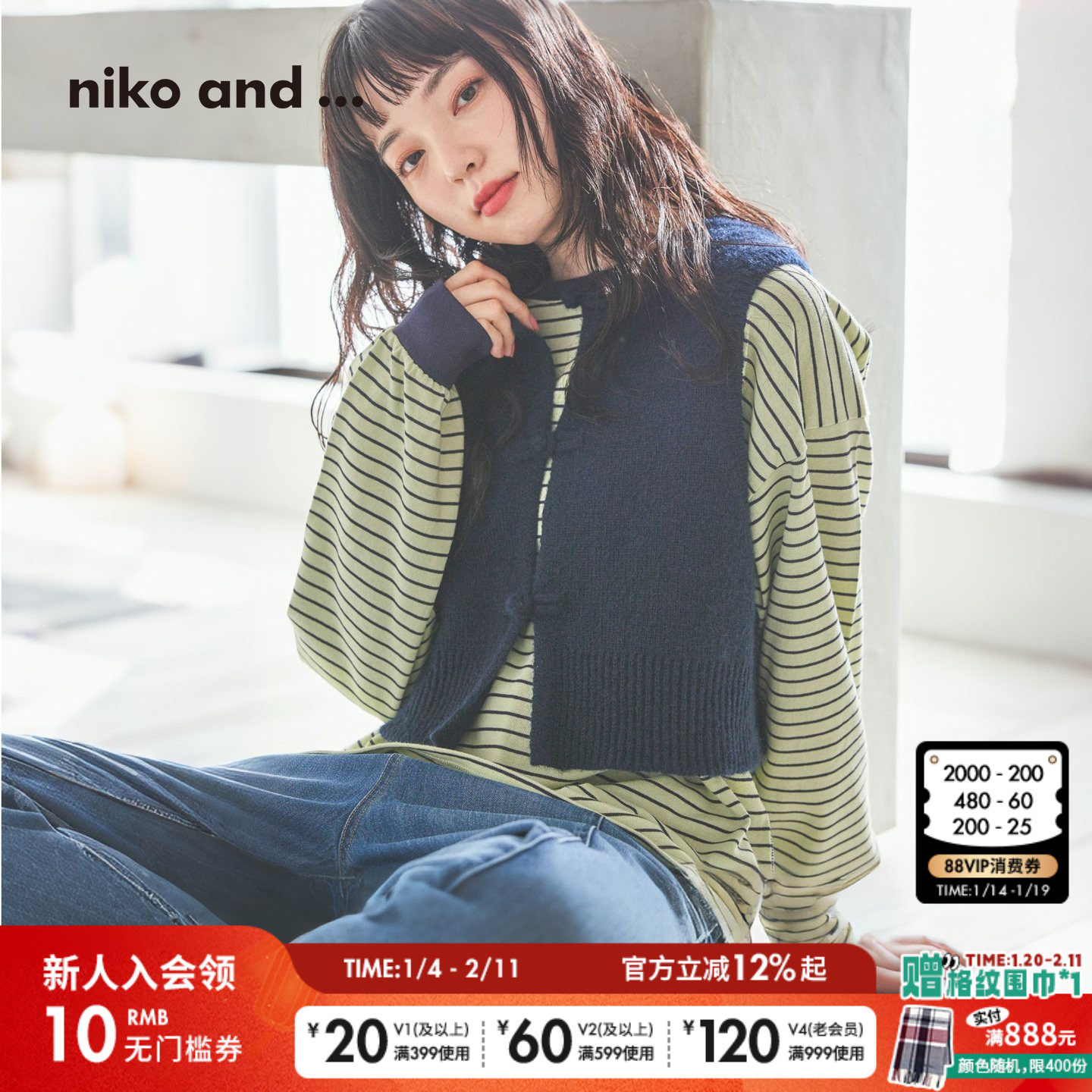 niko and ...马甲女2026春季新款日系复古盘扣休闲针织毛衣633254,女装/女士精品,毛针织衫,淘宝优惠券,粉丝福利购,淘宝优惠卷