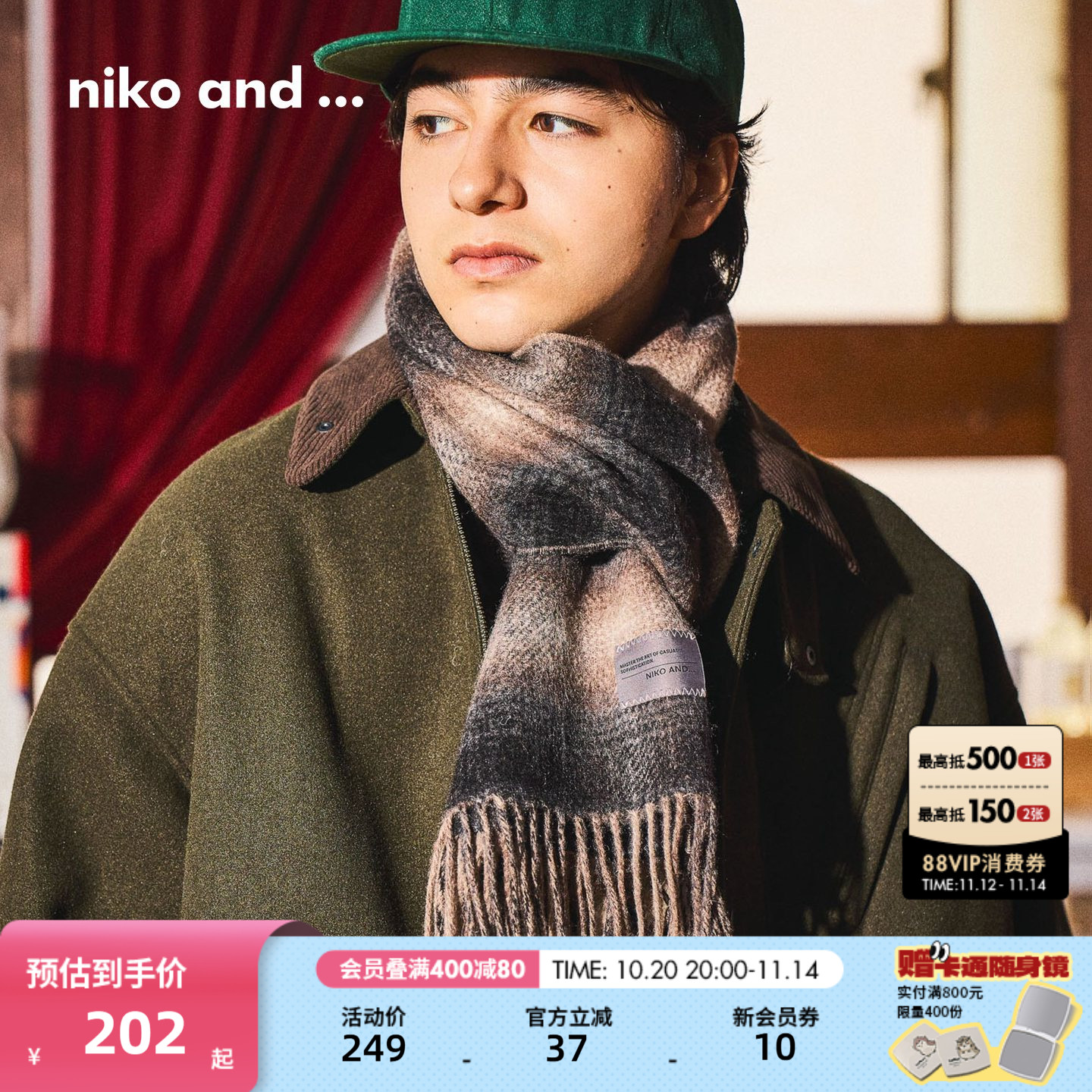 niko and ... 2025秋冬新款日系拼色格纹温暖软糯羊毛围巾580842