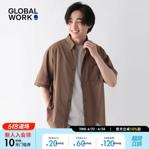 GLOBAL WORK 衬衫男2026夏季新款都市青年多色休闲上衣638151