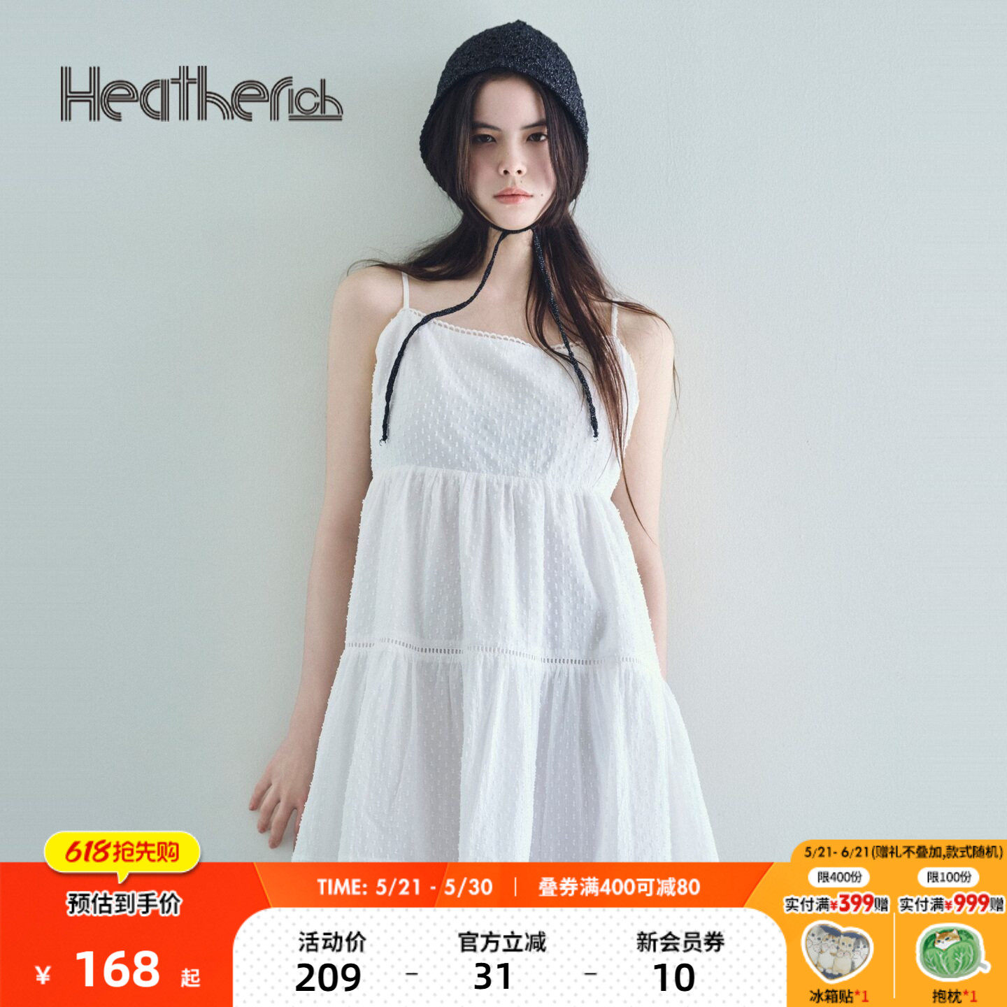 【博主同款】Heatherich2025夏季新款短款小个子吊带连