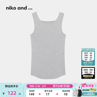 niko and ...背心女2026春季新款纯色修身工字内搭背心633859