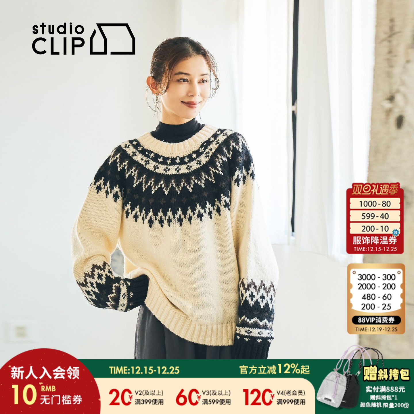 图片中的配饰配件均为搭配用，不做赠品销售