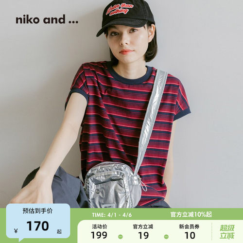 niko and ...单肩包2025新款时尚纯色小巧斜挎包324602