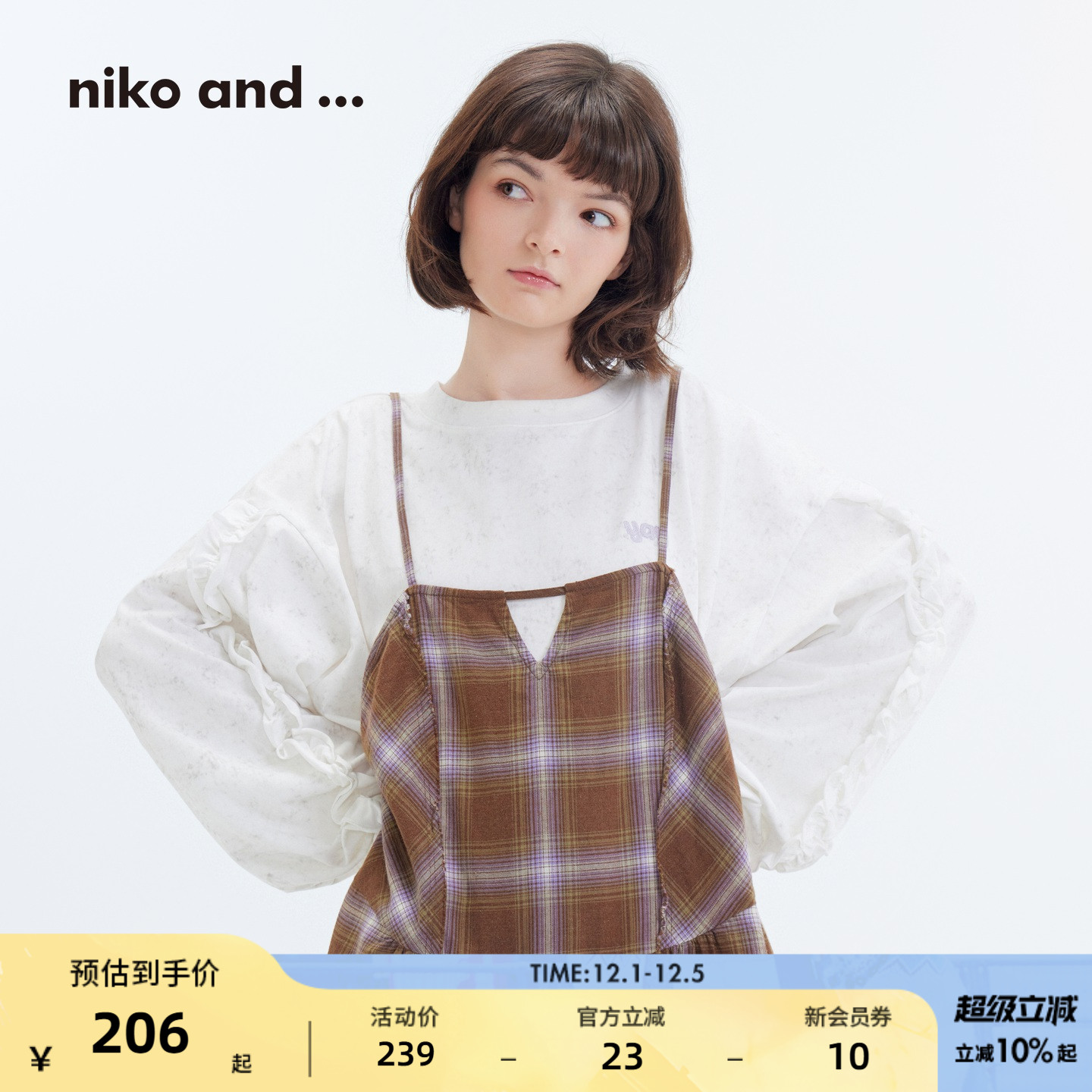 图片中的配饰配件均为搭配用，不做赠品销售