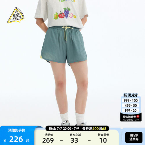 抽绳拼接运动风裤子 随性自在休闲