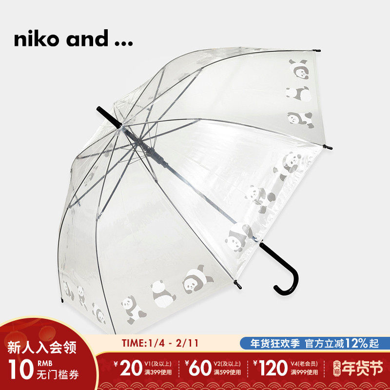 niko and ... 伞冬季新款长柄可爱熊猫日系透明雨伞283455