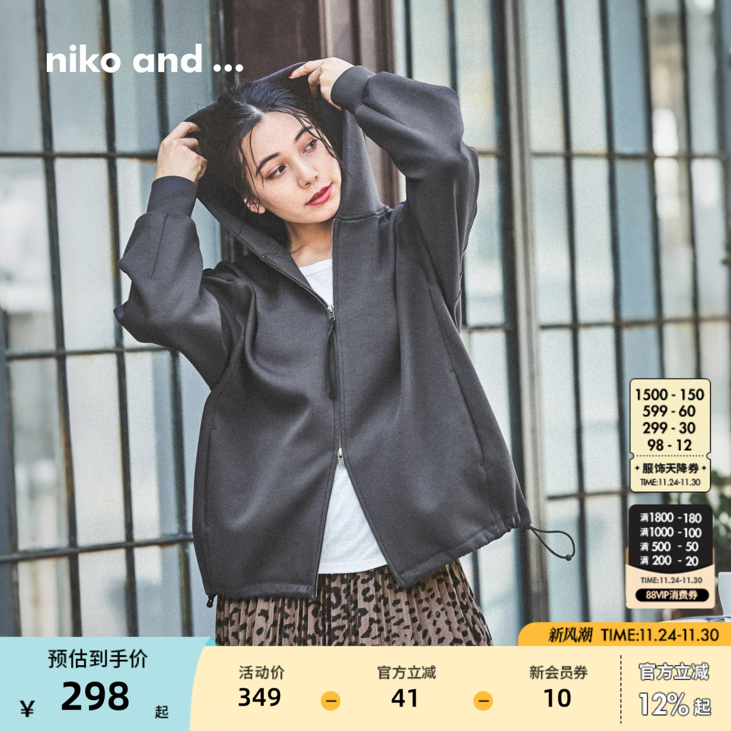 图片中的配饰配件均为搭配用，不做赠品销售