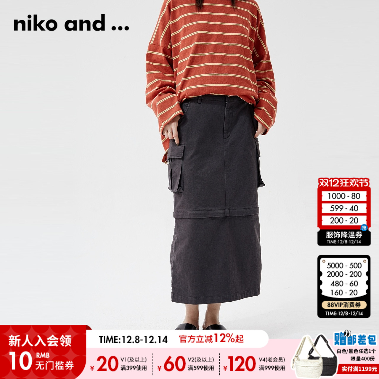 niko and ...ȹŮ2025괺гװɲжȹ977415 132.92Ԫ(88VIP 95)