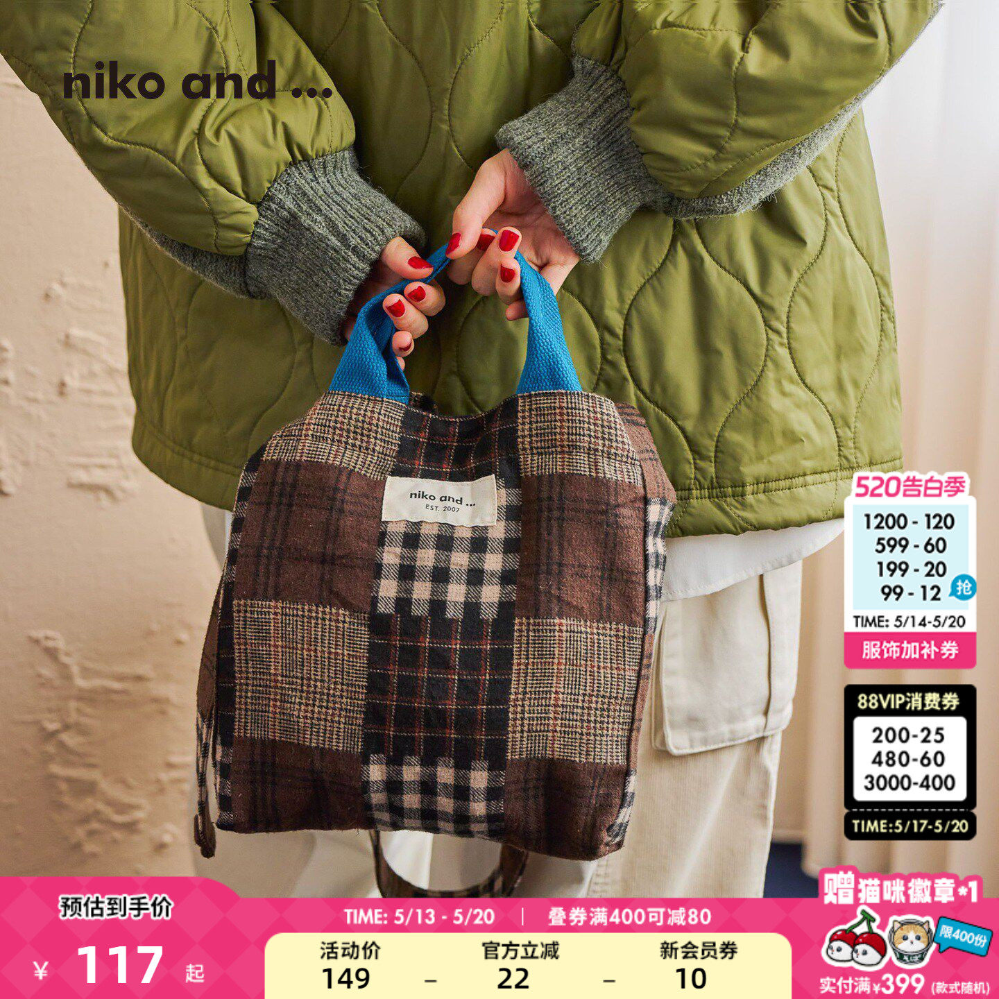 niko and ...提包女2025新款个性时尚潮流通勤手提斜