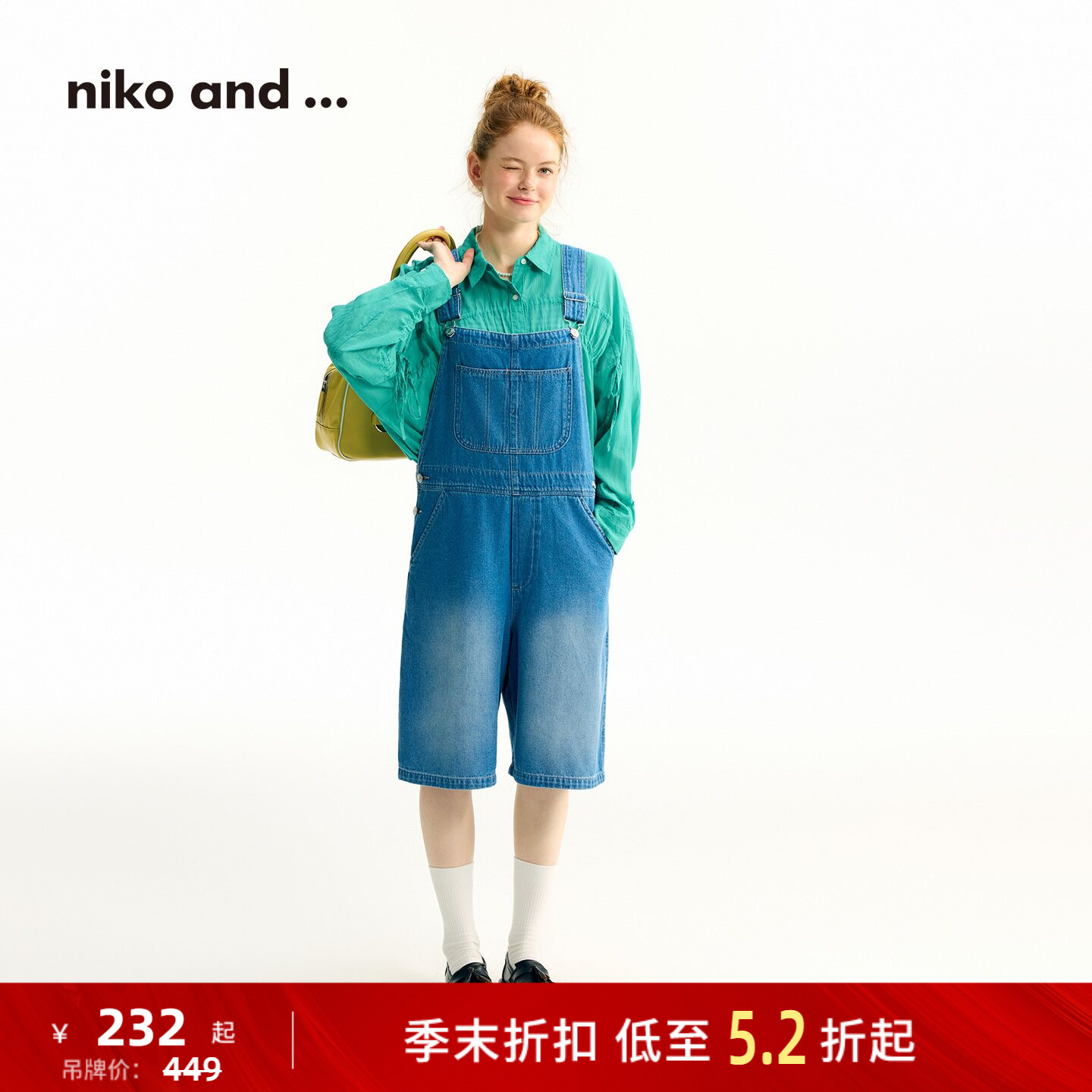 niko and ...背带裤女2025年夏季新款棉质牛仔背带裤短裤496324