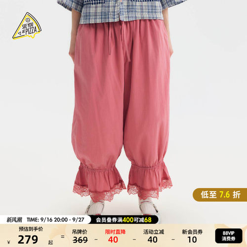 棉感束脚灯笼裤 松弛感少女感穿搭