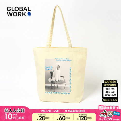 GLOBAL WORK FLUFFY FRIENDS联名2026新款萌趣印花帆布包657698