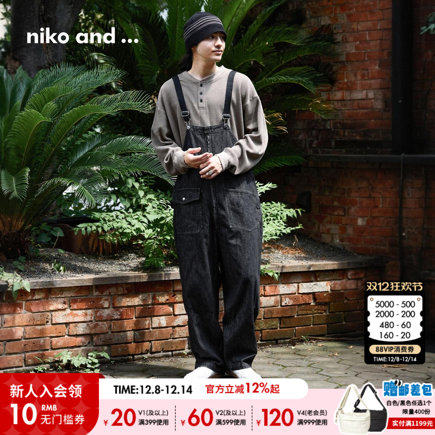 图片中的配饰配件均为搭配用，不做赠品销售