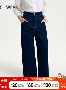 BUCH WEAR牛仔裤女2026春季新款显瘦直筒棉质高腰长裤645991