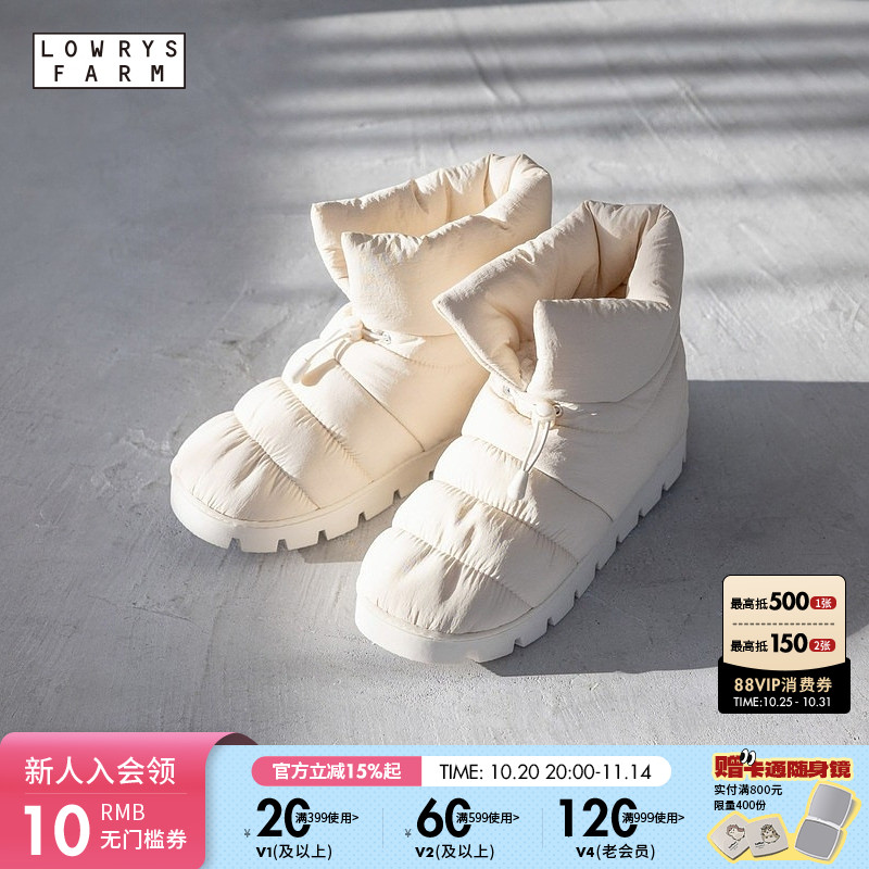 金额满399元包邮,部分商品、地区除外