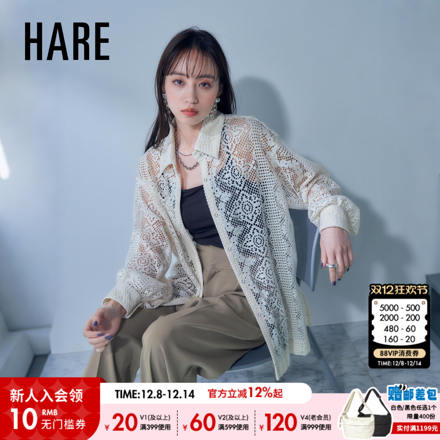 蕾丝镂空衬衫 蕾丝质感精致温柔