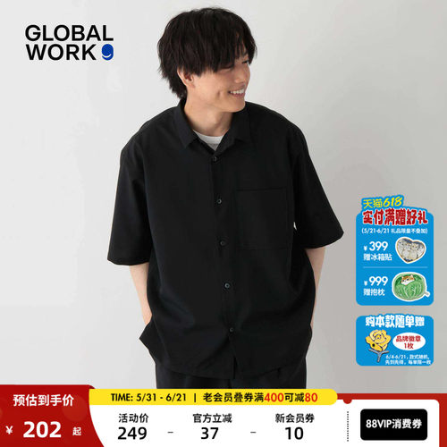 GLOBAL WORK 衬衫男2026夏季新款简约都市休闲上衣开衫634289