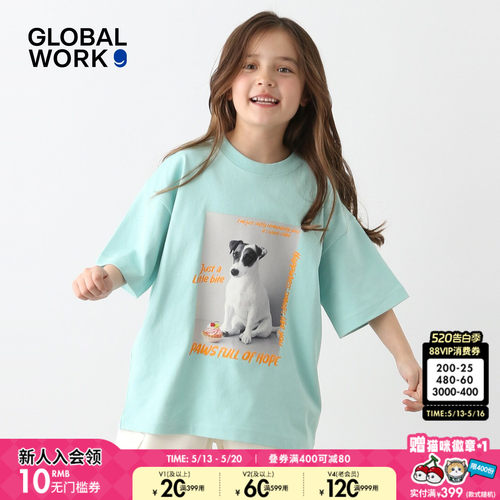 GLOBAL WORK FLUFFY FRIENDS联名2026夏季新款儿童短袖上衣637721