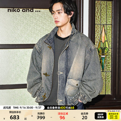 渐变立领牛仔夹克  宽松百搭机车风