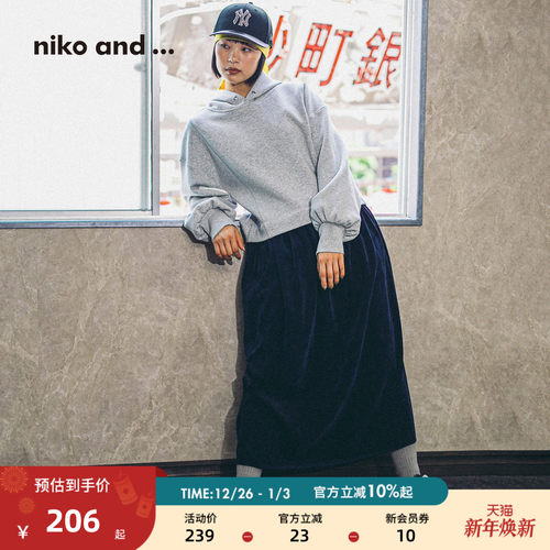 拼接连帽长裙 面料轻盈垂坠飘逸