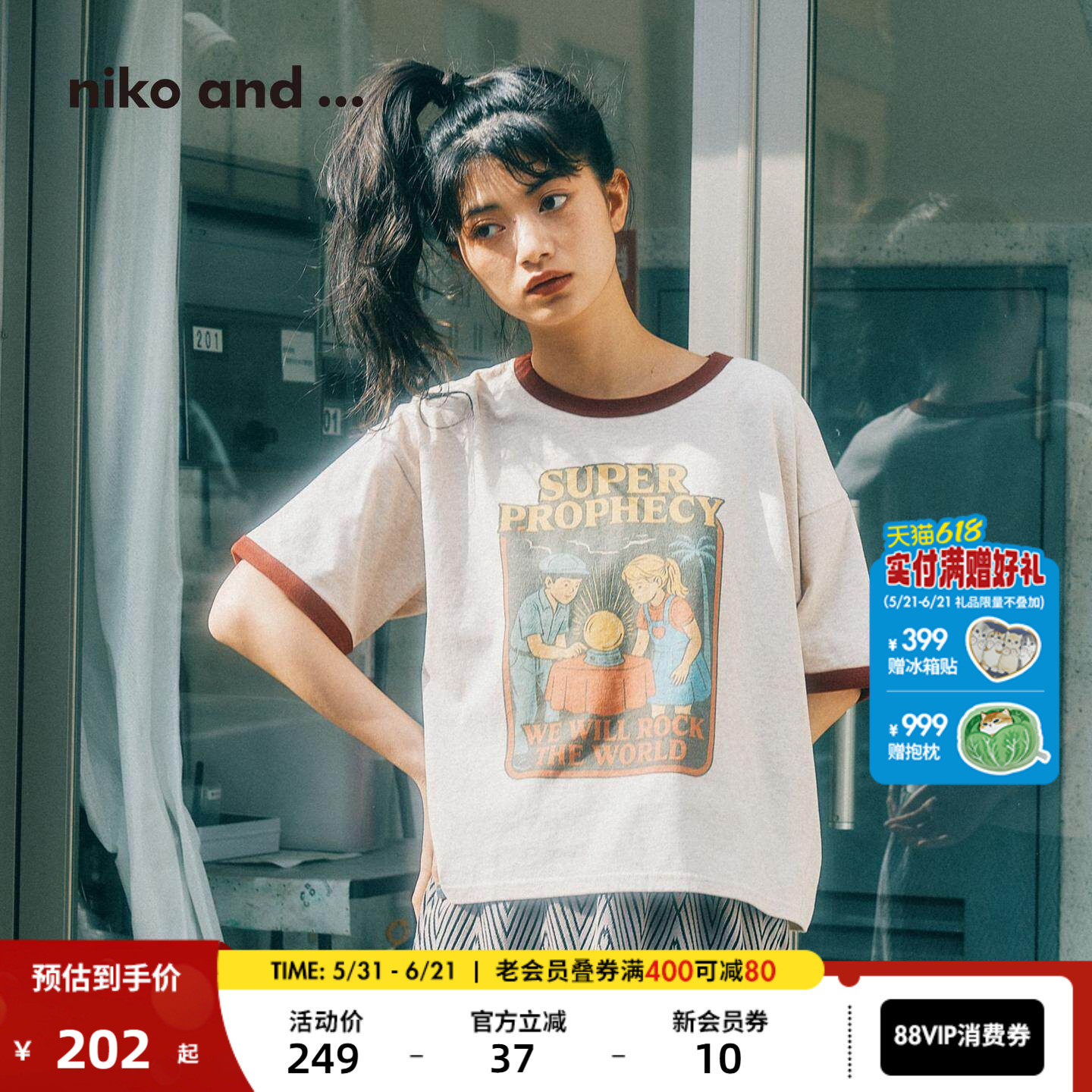 niko and ...T恤女2026夏季新款复古印花棉质五分袖