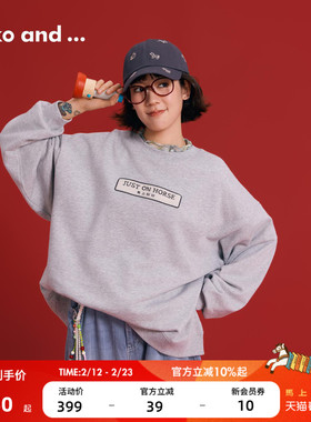 niko and ...马年加7合作系列2026春季新款棉质套头卫衣601565