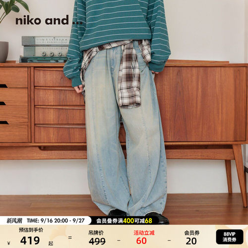 纯色阔腿牛仔裤 灯笼裤型随性舒适
