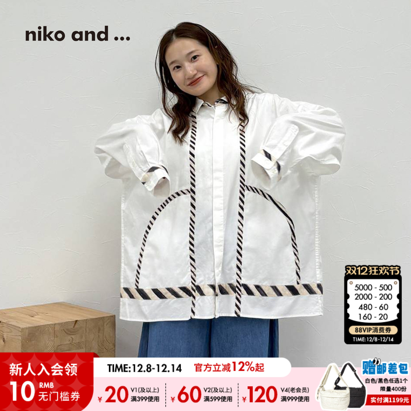 图片中的配饰配件均为搭配用，不做赠品销售