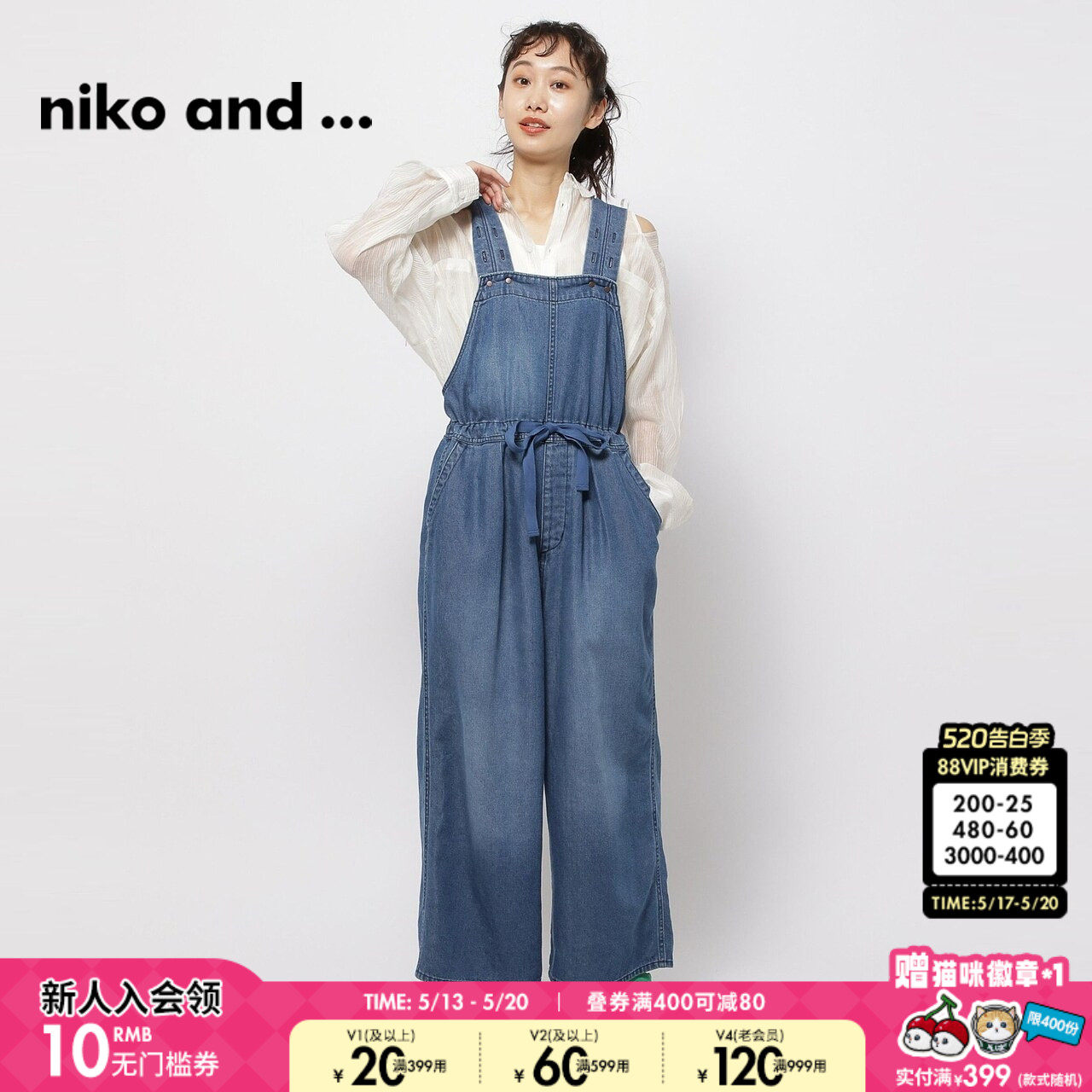 niko and ...休闲裤女夏季时尚简约宽松背带裤牛仔裤11