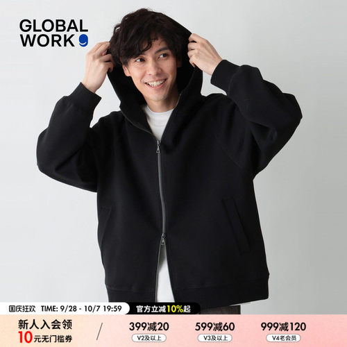 GLOBAL WORK 卫衣男2026秋季新款双头拉链含棉连帽外套638082