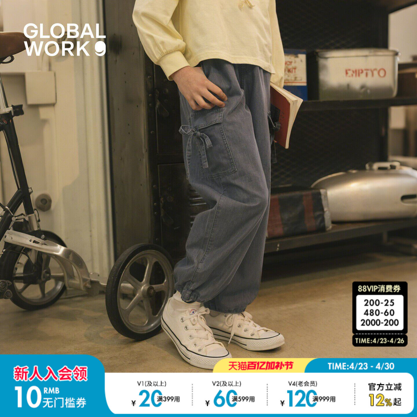 GLOBAL WORK 牛仔裤儿童2026夏季新款蝴蝶结系带休闲裤646205