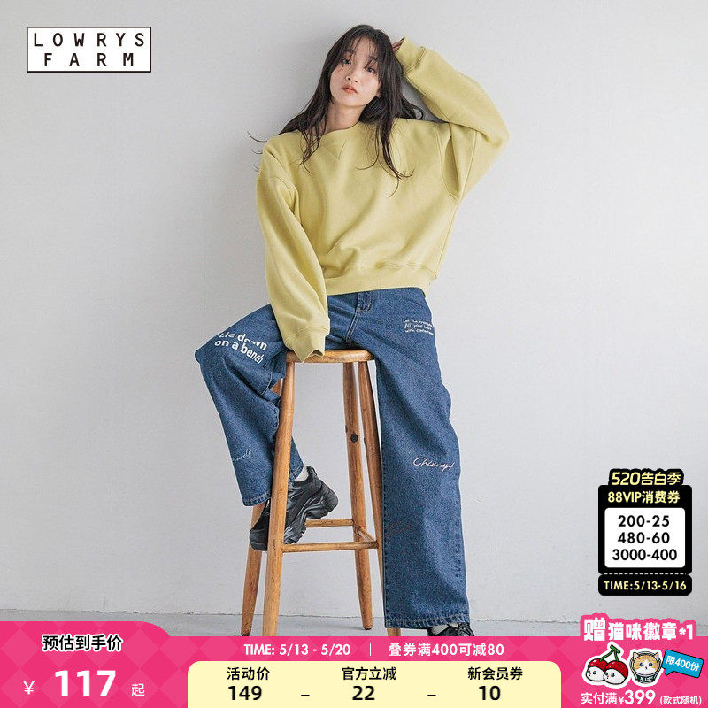 LOWRYS FARM套头衫女冬季新款纯色气质流行卫衣绒衫133