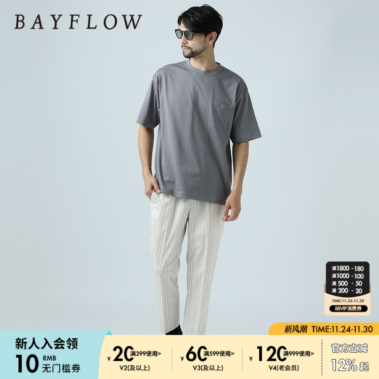 秋季休闲裤BAYFLOW日系