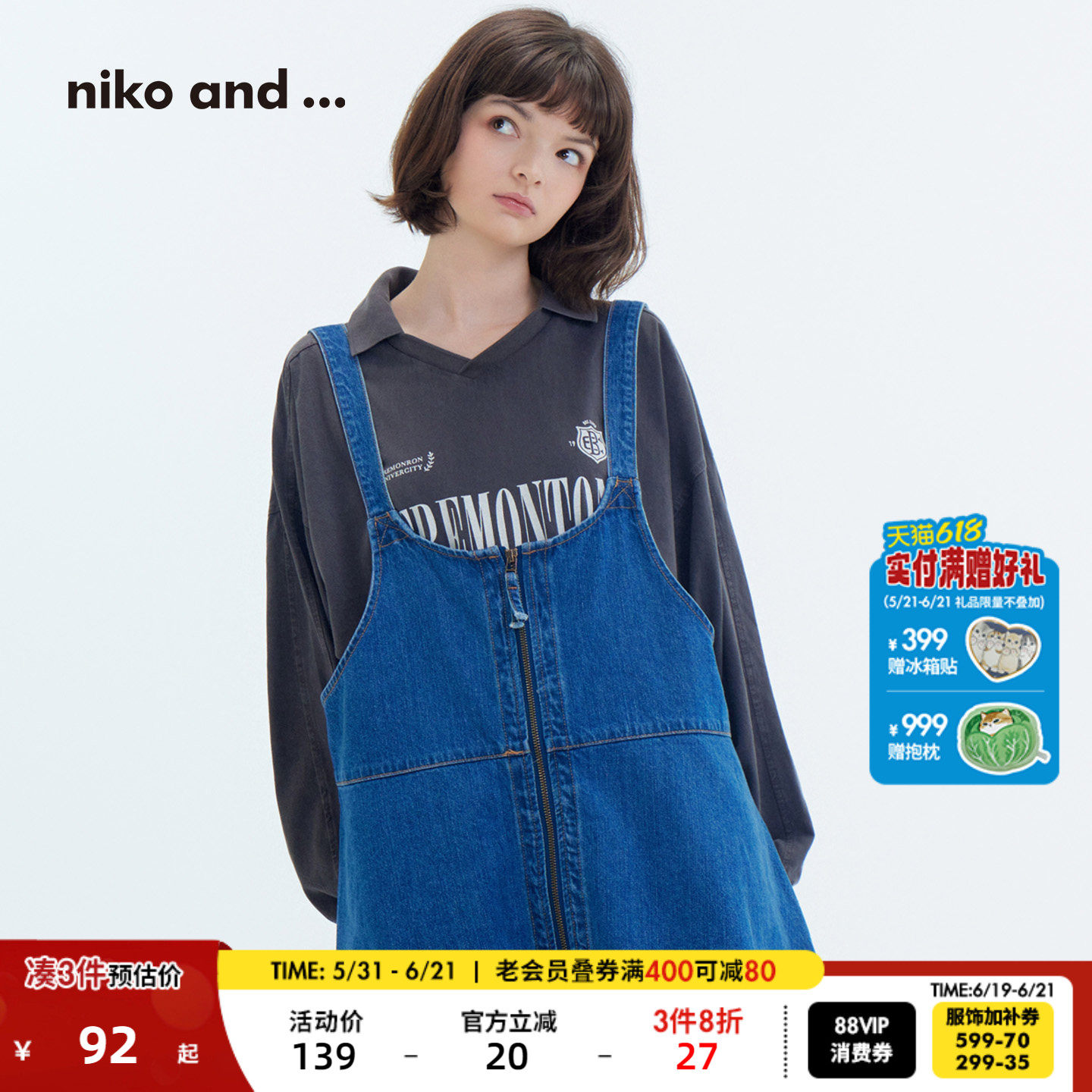 niko and ...卫衣女25春季字母印花运动休闲潮流上衣1